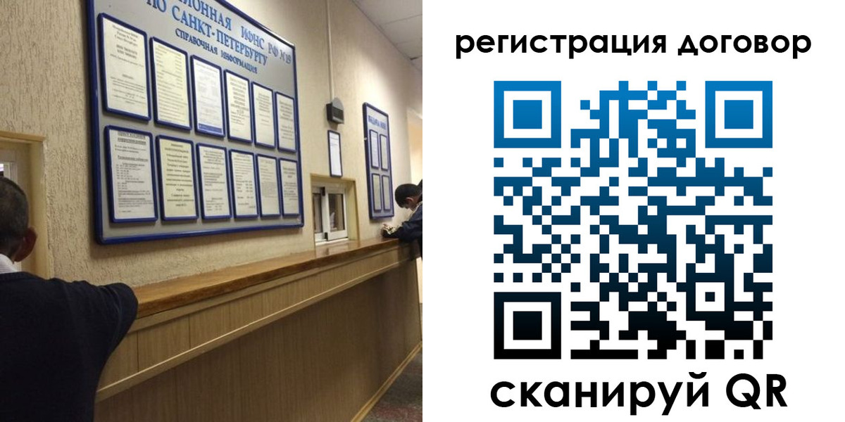 временная регистрация в Ейске